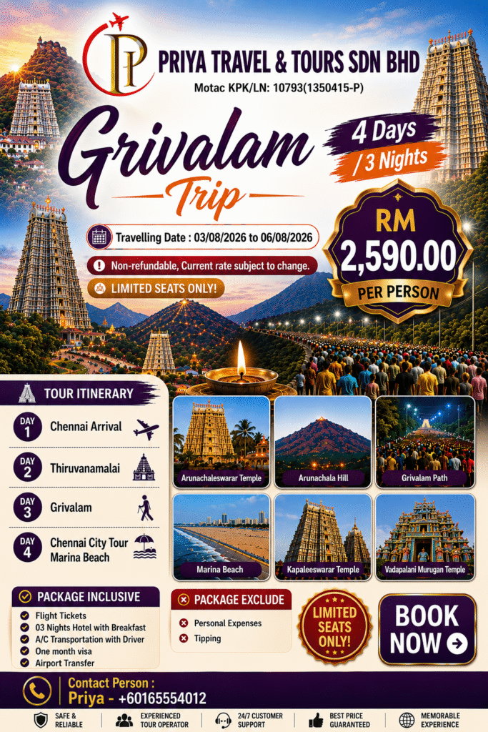girivalam-thiruvannamalai-